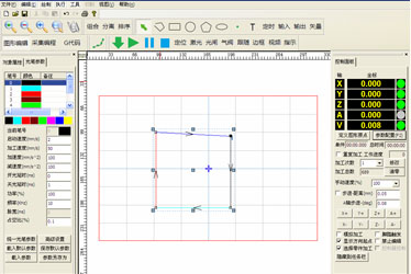 通发激光焊机焊接软件操作界面