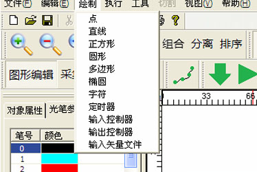 通发激光焊机焊接软件操作界面