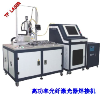 通发激光最新TFL-1000F+四轴工作台  光纤激光器焊接机