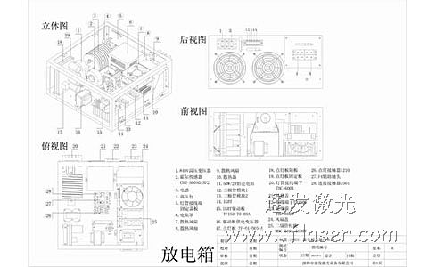 通发模具激光焊接机放电箱标识图